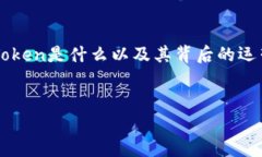 在讨论Plus Token钱包所发的币之前，我们需要首先