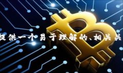 为了更好地帮助你，我将