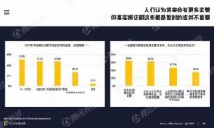 IM钱包如何快速充值USDT：全面教程与技巧