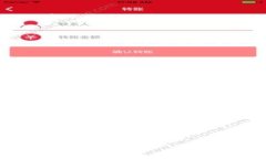   如何注册Tokenim钱包：新