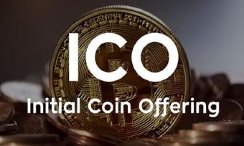  如何注册Tokenim钱包：新手指南 / 

 guanjianci Tokenim, 钱包注册, 加密货币, 区块链 /guanjianci 

## 内容主体大纲

1. 引言
   - 介绍Tokenim及其功能
   - 注册加密钱包的重要性

2. Tokenim钱包注册步骤
   - 第一步：下载Tokenim应用程序
   - 第二步：创建新账户
   - 第三步：验证你的身份
   - 第四步：设置安全措施

3. 如何使用Tokenim钱包
   - 添加加密货币
   - 发送和接收资金
   - 查看交易历史

4. Tokenim钱包的安全性
   - 私钥和公钥的概念
   - 如何保护你的钱包安全
   - 常见安全问题与解决策略

5. Tokenim的优缺点
   - 优点分析
   - 缺点分析

6. 常见问题解答
   - Tokenim钱包的兼容性
   - 如何找回丢失的钱包
   - Tokenim的手续费设置

7. 结论
   - 总结Tokenim钱包的使用价值
   - 鼓励安全使用加密货币

## 详细内容

### 引言

在如今的数字经济时代，加密货币逐渐成为投资和交易的新方式。Tokenim钱包作为一款兼容多种加密资产的数字钱包，受到了越来越多用户的青睐。注册Tokenim钱包并不复杂，但对于新手用户来说，了解整个过程尤为必要。本文将为你提供一个详细的指南，帮助你轻松注册Tokenim钱包并安全使用。

### Tokenim钱包注册步骤

#### 第一步：下载Tokenim应用程序

首先，你需要从Tokenim的官方网站或应用商店下载应用程序。确保你下载的是最新版，以获得最佳的功能和安全性。下载完成后，按照系统提示安装应用程序。

#### 第二步：创建新账户

打开应用程序后，选择“创建新账户”选项。系统会提示你输入一些基本信息，如邮箱地址和密码。确保你的密码强度高且安全，这样可以帮助你保护账户安全。

#### 第三步：验证你的身份

为了增强安全性，Tokenim可能会要求你进行身份验证。系统可能会要求你输入手机号码，并通过短信发送验证码，或者要求你上传身份证明文件。按照指示完成验证步骤。

#### 第四步：设置安全措施

注册完成后，你需要设置一些安全措施，如双重认证。这能够为你的账户提供额外的保护。Tokenim还会提示你备份私钥，请务必将其妥善保存，因为一旦丢失，你将无法恢复账户。

### 如何使用Tokenim钱包

#### 添加加密货币

在注册完Tokenim钱包后，你可以通过“添加资金”按钮向钱包中添加加密货币。你可以选择接收其他用户发来的加密货币，或是通过交易所转入。

#### 发送和接收资金

Tokenim钱包的一个主要功能就是便捷的转账服务。要发送加密货币，你只需输入接收方的地址和金额，确认后资金便会迅速转账。接收资金时，你只需将你的钱包地址提供给发送者即可。

#### 查看交易历史

通过“交易历史”功能，可以方便地查看过去的所有交易记录，包括发送和接收的时间、金额及状态。这对于管理你的加密资产至关重要。

### Tokenim钱包的安全性

#### 私钥和公钥的概念

在了解钱包的安全性时，你首先需要了解私钥和公钥的概念。公钥类似于银行账号，可以公开分享，用于接收资金。而私钥则是你的密码，必须绝对保密，任何拥有私钥的人都可以控制钱包中的资产。

#### 如何保护你的钱包安全

保护你的Tokenim钱包的安全，首先从使用强壮密码、开启双重认证开始。此外，不要在不安全的网络环境中使用你的钱包，尽量避免将私钥和密码存储在设备中。

#### 常见安全问题与解决策略

用户常见的安全问题包括手机丢失、账户被盗等。若手机丢失，你可以通过设定的恢复机制找回账户。若发现账户被盗，应立即更改密码，并联系Tokenim客服进行进一步处理。

### Tokenim的优缺点

#### 优点分析

Tokenim钱包的一大优点是支持多种加密货币，用户可以方便地在不同币种之间切换。同时，其使用界面友好，适合大多数用户。安全性高也是Tokenim的一大亮点，其内置的防护措施大大降低了用户资产的风险。

#### 缺点分析

尽管Tokenim有很多优点，用户仍需注意其可能的缺点。例如，对于某些用户而言，身份验证过程可能感觉繁琐。此外，Tokenim的技术支持可能不如某些大平台那样全面，用户在遇到问题时可能会感到困惑。

### 常见问题解答

#### Tokenim钱包的兼容性

Tokenim钱包支持多种主流加密货币，包括比特币、以太坊及其他ERC20代币。用户可以通过Tokenim方便地管理多种数字资产，适合多种用途的用户使用。

#### 如何找回丢失的钱包

若用户遗失了钱包访问权限，Tokenim提供了一系列的恢复选项。用户必须提供注册时使用的邮箱和其他相关信息，以便进行身份验证并恢复账户。确保在注册时将私钥安全地存储是恢复账户的关键。

#### Tokenim的手续费设置

使用Tokenim进行交易时，用户需注意费用设置。Tokenim会根据当前区块链网络的拥堵情况动态调整手续费。用户可以自行设置手续费高低，但手续费过低可能导致交易延迟。

### 结论

Tokenim钱包作为一款功能强大的加密资产管理工具，提供了便捷的交易服务及高水平的安全性。通过本文介绍的步骤与注意事项，希望能帮助新用户顺利来注册并使用Tokenim钱包。随着加密货币市场的持续发展，安全、便捷的钱包将是每一位投资者的必备工具。

## 相关问题概述

1. Tokenim钱包是否支持多种币种？
2. 如何安全地备份和恢复钱包？
3. Tokenim钱包的交易速度如何？
4. Tokenim钱包与其他钱包的比较？
5. 如果遇到问题，Tokenim的客户支持怎样？
6. 有哪些安全措施可以帮助防止钱包被黑？
7. 如何保证钱包信息的隐私性？

每个问题可详细展开，写出700字的解答。