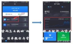 下面是关于“tokenim支付密