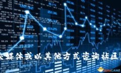 有关“Tokenim”的话题，我