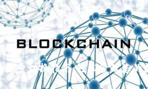 Tokenim账号切换指南：轻松管理您的数字资产