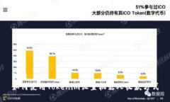 优质如何使用Tokenim设置机