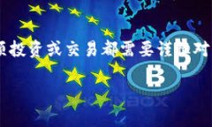 关于“tokenim 是否是骗子”