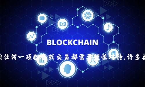 关于“tokenim 是否是骗子”的问题，首先，必须强调任何一项投资或交易都需要谨慎对待。许多类似项目在市场中可能存在风险或与真实情况不符。

### Tokenim：你必须知道的真相