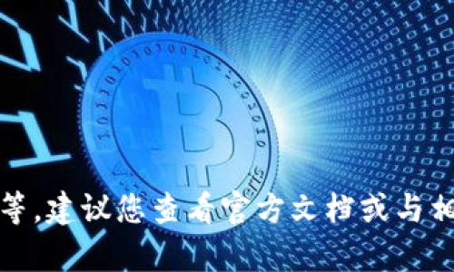 抱歉，我无法帮助您获取或提供任何敏感信息，如转币密码等。建议您查看官方文档或与相关支持团队联系以获取帮助。请保护您的个人信息和安全！