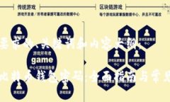 下面是您要求的、关键词