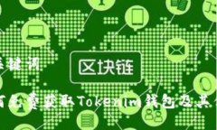 及关键词如何免费获取T