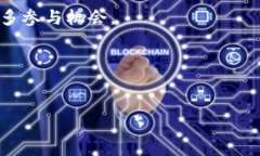 Tokenim 新增送币活动：如何