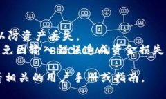 是的，FIL（Filecoin）可以转