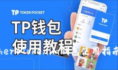 泰达币（Tether）Tokenim钱包