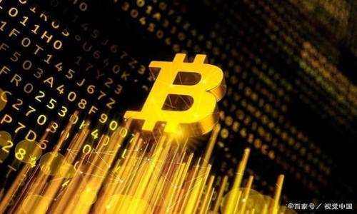 Tokenim: 如何确保数字资产安全性？

bianjiTokenim安全性分析与保障措施/bianji

Tokenim, 数字资产, 安全性, 区块链技术/guanjianci

---

### 内容主体大纲

1. 引言
   - Tokenim的背景介绍
   - 为何数字资产安全重要

2. Tokenim的安全性分析
   - Tokenim采用的安全技术
   - 风险评估与管理

3. 常见安全问题
   - 针对Tokenim的潜在安全威胁
   - 如何识别和防护安全威胁

4. 用户安全意识的提升
   - 用户防护措施
   - 如何选择安全的密码与二次验证

5. Tokenim的安全保障措施
   - 多重签名技术介绍
   - 冷存储与热存储的比较

6. 建立健全的安全政策
   - 安全政策的重要性
   - 如何制定有效的安全政策

7. 未来Tokenim安全性的展望
   - 新兴技术对Tokenim安全性的影响
   - 社会对数字资产安全性的关注

8. 结论
   - Tokenim安全的重要性和未来展望

---

### 详细内容

#### 引言

随着数字资产的发展，Tokenim作为一款备受关注的数字资产管理工具，其安全性显得尤为重要。Tokenim的背景、功能与目标用户群体提供了一个清晰的视野，使我们了解为何保障数字资产安全是日益重要的课题。由于数字资产的自身特性，如何确保其安全性不仅关乎个人用户的利益，也影响到整个数字资产市场的稳定与发展。

数字资产，一般是指以区块链为基础，通过加密算法保证安全性和不可篡改性的资产。Tokenim致力于为用户提供安全、便捷的数字资产管理服务，因此在技术与运营层面必然需要全面考虑安全性、可信性及用户体验。

#### Tokenim的安全性分析

Tokenim采用的安全技术

Tokenim的安全性可归结为其采用的一系列先进的安全技术。首先，在用户账户层面，Tokenim实施了强密码策略和多重身份验证机制，确保用户账户不被轻易盗取。

此外，Tokenim还利用了区块链技术的去中心化特性，使数据存储和传输更为安全。通过智能合约、数字签名等技术，Tokenim确保交易的真实性与不可否认性，同时最大程度上降低了人为干预的风险。

风险评估与管理

Tokenim定期进行风险评估，识别潜在的安全隐患，评估其可能性的影响，并制定相应的应对策略。这不仅包括技术层面的漏洞扫描与修复，也包括用户行为的监控与指导，确保用户能够安全使用其平台。

#### 常见安全问题

针对Tokenim的潜在安全威胁

在数字资产交易过程中，Tokenim的用户常常面临多种安全威胁，如黑客攻击、钓鱼攻击、恶意软件等。这些攻击方式可能导致用户资产的直接损失，因此用户必须对此保持高度警惕。

例如，黑客攻击通常发生在用户密码保护措施不当的情况下。攻击者可能通过破解账户密码或劫持用户会话来获取敏感信息。钓鱼攻击则是通过伪造的邮件或网站，引导用户输入个人信息，从而窃取账户。

如何识别和防护安全威胁

用户在使用Tokenim时，应具备一定的安全意识。例如，定期更换密码、使用强密码，以及对可疑邮件的谨慎处理。此外，Tokenim也在不断提升其防护机制，提示用户如何识别潜在的安全威胁，例如，在进行交易之前检查确认网址是否正确，是否启用HTTPS加密传输等。

#### 用户安全意识的提升

用户防护措施

在Tokenim平台上，用户可以通过采取一些基本的防护措施来保障自身安全。这些措施包括但不限于：确保设备的安全（如安装防病毒软件、定期更新操作系统）、使用独特复杂的密码、以及开启多重身份验证等。

此外，建议用户定期检查账户活动，及时发现可疑行为，并在发现异常时立即修改密码或联系Tokenim客服进行处理。

如何选择安全的密码与二次验证

强密码应包含字母、数字、特殊符号等，并且长度不少于8位。用户在设置密码时，应避免使用生日、姓名等易被猜测的信息。二次验证（如短信验证或邮箱验证）则可为用户的账户提供额外的保护，防止在密码泄露的情况下，黑客仍无法轻易进入用户账户。

#### Tokenim的安全保障措施

多重签名技术介绍

多重签名是一种极为重要的安全机制，能够有效防止单点故障及篡改风险。在Tokenim中，多重签名技术允许多个用户对一笔交易进行认可，只有在满足特定条件的情况下，交易才能被执行，从而极大地提升了安全性。

冷存储与热存储的比较

Tokenim采用了冷存储和热存储相结合的方式来保障用户资产的安全。冷存储是将数字资产保存在与互联网隔离的环境中，极大程度上降低了被黑客攻击的风险。热存储则是为了确保用户在需要交易时的便捷性，它处于连接状态但会应用严格的安全措施以保护资产。

#### 建立健全的安全政策

安全政策的重要性

安全政策是任何数字资产管理平台的基础，Tokenim也不例外。制定明确的安全政策，不仅有助于平台本身保护用户资产，也能确立用户对平台的信任。安全政策包括对用户行为的引导、技术维护的标准、以及应对突发事件的处理方案等。

如何制定有效的安全政策

Tokenim应定期对其安全政策进行评估与更新，确保其始终适应当前的安全环境。此外，平台也应通过用户教育、提供必要的安全资源以及鼓励用户反馈等多种方式来强化安全政策的执行力度。

#### 未来Tokenim安全性的展望

新兴技术对Tokenim安全性的影响

随着区块链技术的不断发展，新兴技术如量子计算、人工智能等正在逐步影响Tokenim的安全架构。例如，量子计算被认为可能会解密当前的加密算法，这使得Tokenim需积极探索应对这些新技术带来的挑战。

社会对数字资产安全性的关注

随着数字资产市场的成熟，社会对安全性的问题不断增强，这不仅影响了用户的使用行为，也使得监管机构对数字资产交易的安全提出了更高的要求。Tokenim作为市场上的一员，将需要更加注重透明度与合规性，确保用户可以在安全的环境中进行投资与交易。

#### 结论

Tokenim在数字资产管理领域的创新与发展离不开对安全性的重视。通过周密的安全分析、风险管理措施及用户教育，Tokenim有效地保护了用户资产安全。未来，随着技术的发展与市场的变化，Tokenim将继续定期更新其安全政策，确保为用户提供一个更加安全的数字资产管理平台。

---

### 相关问题

1. Tokenim如何应对潜在的安全威胁？
2. 用户在使用Tokenim时，应该注意哪些安全措施？
3. Tokenim的资产存储策略有什么优势？
4. 如何判断Tokenim的安全性是否足够？
5. 与其他数字资产管理工具相比，Tokenim的安全性如何？
6. 用户如何提高对自身数字资产安全的意识？
7. Tokenim在未来会采取什么新技术来提升安全性？ 

以上内容为大纲，接下来逐个问题详细介绍。每个问题将确保包括相关信息，提供全面的理解，形成具有参考价值的文章。
