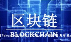 如何参与Tokenim里的DAPP空投