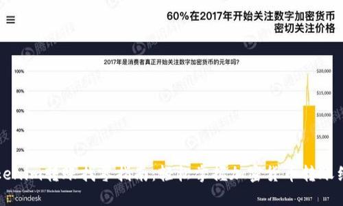 Tokenim转账找零指南：轻松掌握加密货币转账细节