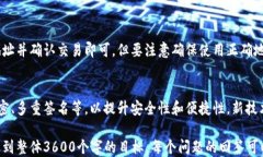 以太坊钱包地址预测：如