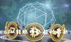 TokenIM转账网络超时解决方