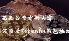 下面是你要求的内容：如