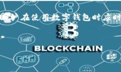 解决TokenTokenim钱包访问不
