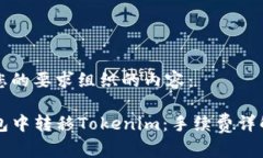 下面是根据您的要求组织