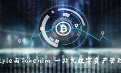 ### Bitpie与Tokenim：一站式数