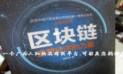 Tokenim 是一种基于区块链的