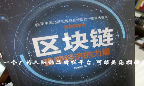 Tokenim 是一种基于区块链的代币发行和管理平台，具体的推出年份不太明确，因为Tokenim并不是一个广为人知的品牌或平台。可能是您指的是某个特定代币或项目。如果有更多关于该名称的具体信息，我会更容易提供相应的年份或详细信息。

如果Tokenim是您构想或考虑的一个新项目，请提供进一步的细节。我将会尽力帮助您。