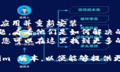 看起来您在提到“tokenim更