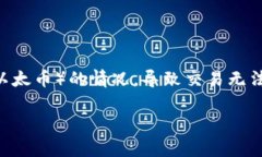 如果您在进行 tokenim 转账