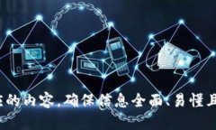    tokenim新用户如何进行转