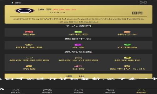 关于“tokenim可以直接交易吗？”这个问题，我们可以进行详细解析。以下是一个基于此主题的、关键词、内容大纲和相关问题。

题目：
Tokenim平台的直接交易功能详解与使用指南