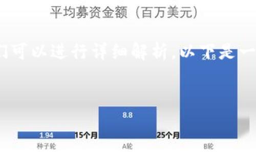 关于“tokenim可以直接交易吗？”这个问题，我们可以进行详细解析。以下是一个基于此主题的、关键词、内容大纲和相关问题。

题目：
Tokenim平台的直接交易功能详解与使用指南