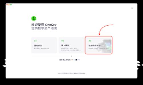Tokenim钱包密钥导出指南：一步步教你安全导出和管理密钥
