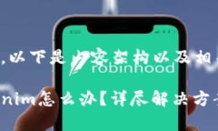 基于您的请求，以下是内容架构以及相关问题的
