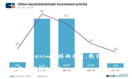 要判断一个项目的可信度，尤其是像Tokenim这样的项目，我们可以从以下几个方面进行分析和探讨。

### Tokenim：当今数字资产投资的可信选择？
