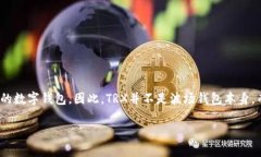 TRX是波场（Tron）网络的原