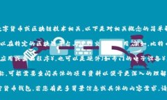 虽然“tokentokenim钱包”这个词具体的上下文可能