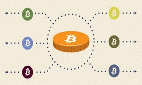 

从火币转BCH到Tokenim的详细步骤与注意事项