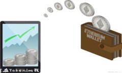 如何在Tokenim钱包中安全存