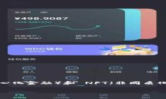 Tokenim 是一种多链加密钱包