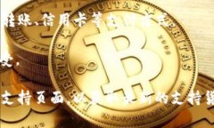 Tokenim是一种新兴的加密货