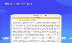 大白钱包：安全便捷的数
