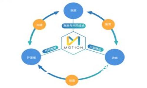 比特币钱包详解：如何选择、使用与安全性分析