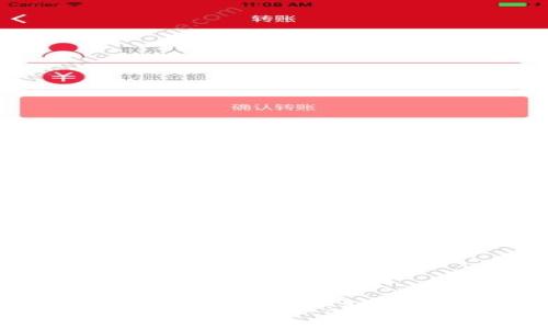 火币TokenIM提现时间解析：到账速度及常见问题