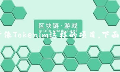 在区块链和加密货币领域，删除钱包可能是一个复杂且意味深长的决定，尤其对于像Tokenim这样的项目。下面我将为您提供一个相关文章的、关键词、内容大纲，以及围绕相关问题的详细介绍。

:为何Tokenim决定删除钱包？深度解析其背后的原因