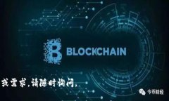 tokenim账户主要涉及加密货