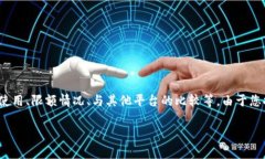 关于“tokenim限额吗”这个
