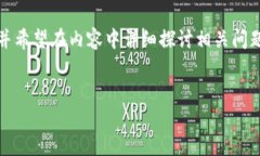 明白了，您在寻找主题的