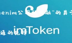 为了您所需的内容，以下